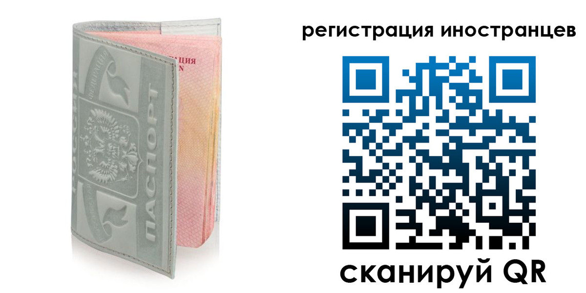 временная регистрация собственник в Каргополе