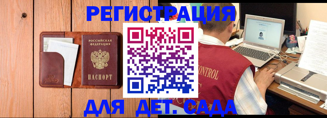 пропишу в квартире в Каргополе