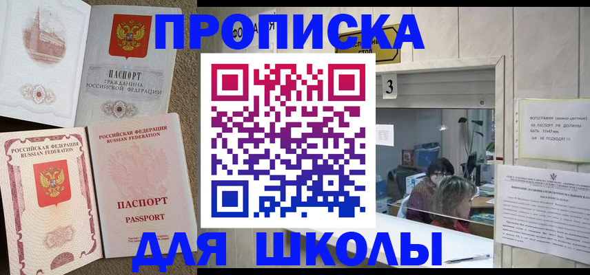 временная регистрация надежно в Каргополе