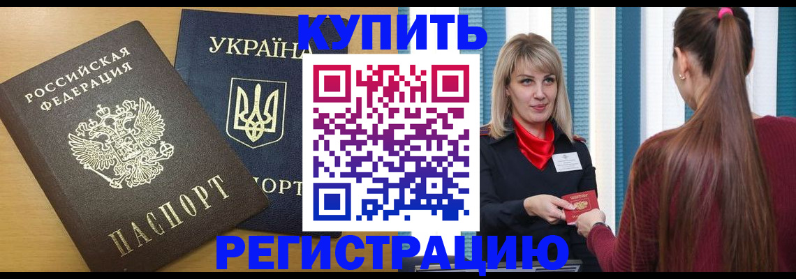 форма 3 в Каргополе