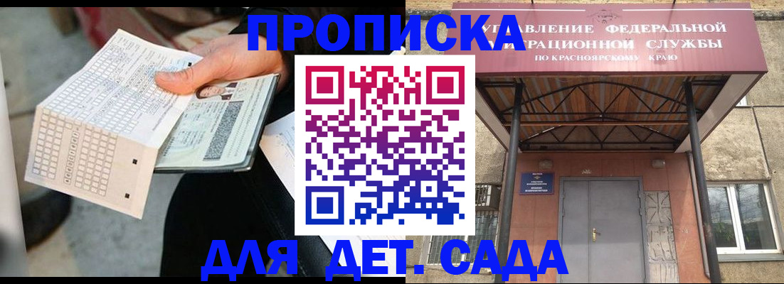 временная регистрация адрес в Каргополе